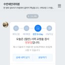 연세하나안과의원 네이버블로그