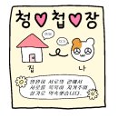 8만원대, 비즈하우스 청첩장 &amp; 오프린트미 스티커 제작 및 인쇄 후기+청첩장 봉투 추천, QR코드 생성 방법