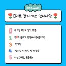 미라클미트 이미지