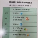 메디피아산후조리원 이미지