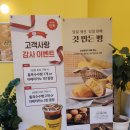 청주사랑나눔기초푸드뱅크 이미지