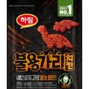 리치 치킨 이미지