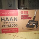 한경희스팀청소기.. 이미지