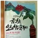 성덕장수촌 이미지