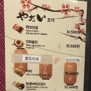 노군꼬치 서산테크노밸리점 이미지