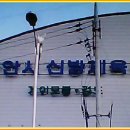 (주)킴스유통 이미지
