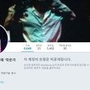 팬카페 이미지