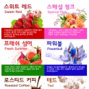 수원전자담배하카멀티샵 이미지
