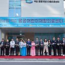 재활뉴스주식회사 이미지