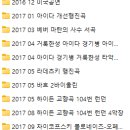 회전곡교회