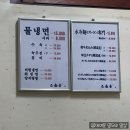 [서울/마포] 서울 3대 평양냉면 맛집&#39;을밀대&#39; 내돈내산 혼밥 후기