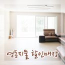 제일지물 - 동구 충장로 14-6 | 제일지물