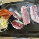궁남지 돌삼겹