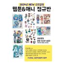 이로이로페인팅학원