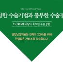 장비뇨기과의원 이미지