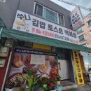 신갈마로141번길 이미지