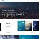 주신기계