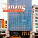 시내 | 다낭 브릴리언트 호텔 스파 수영장 조식 시내호텔 후기