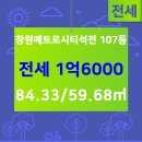 롯데황금공인중개사사무소 이미지