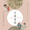 덕유장 이미지