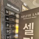 셀피랩 이미지