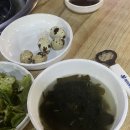 서대포소금구이 이미지