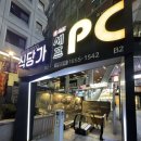 강남미용실 추천 온앤오프헤어강남본점 무코타 클리닉 솔직 후기 (시온 수석디자이너 추천)