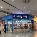 레이킨스약국 네이버블로그