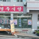 산정독정길 이미지