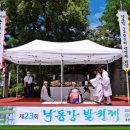 태백문화원 이미지