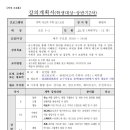 쏙쏙 사고력 수학 보드교실 네이버블로그