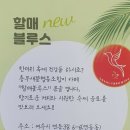 뜰엔향기협동조합 이미지