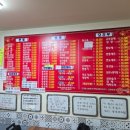 신황궁짬뽕 네이버블로그