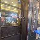 유진족발 - 서구 탁옥로 22 | 유진족발