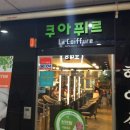 맵시헤어샵 - 북구 | 맵시헤어샵