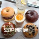고색역 새마을금고 옆 | 수원 가볼만한 곳 오렌지베이글 고색역카페 수원대형카페 솔직후기
