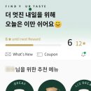 스타벅스 경산중산점