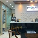 와이덱스보청기 동두천 이미지