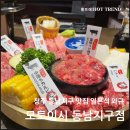모토이시동남지구점 이미지