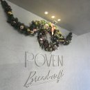 원장관 | [카페] 김해 포븐(POVEN) 두바이 베이커리 대형 카페 후기