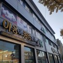 신동광고사