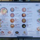 육수당 구미시청점 이미지