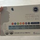 잘 먹고 잘 쉬는 일상 #1