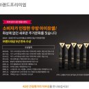 에스엠 동강시스타 이미지