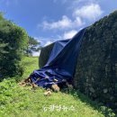 광양 마로산성 이미지