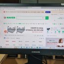 컴퓨터 왕초보 탈출하기 이미지