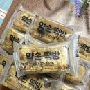 약손떡방 | 약손떡방 약밥 아침식사 대용으로 좋았던 쫀득한 약밥맛집
