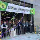 서울농산 이미지