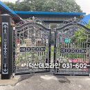 용인대문주 이미지
