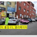 설빙정읍점 이미지